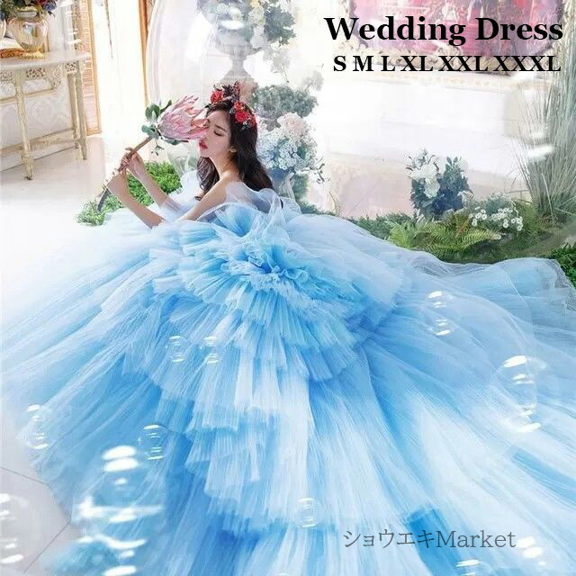 ウェディングドレス オフショルダー高級感 お姫様 高級感 多重チュール 結婚式 前撮り 花嫁ドレス TATOYA ブルー 誕生日 演奏会 きれいめ フォトウェディング撮影 ロング パーティードレス 二次会 披露宴 発表会 舞台 ピアノ ワンピース 成人式 コンサート|Lavina
