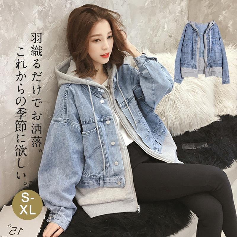 デニムジャケット 春コート レディース アウター 青 長袖 フード パーカー 可愛い デニムコート カジュアル 韓国風 アウター オシャレ 暖かい 防寒 大きいサイズ キレイめ おしゃれ シンプル 20代 30代 40代