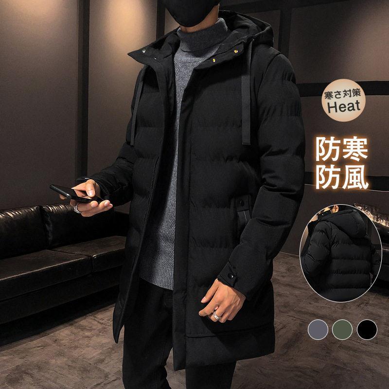 ダウンコート ロング丈 メンズ フード付き 中綿コート ダウンジャケット 無地 大きいサイズ 防寒 防風 暖かい 通勤 カジュアル 着痩せ お兄系