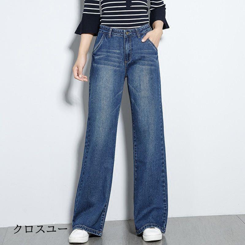 デニム ワイドパンツ レディース デニムパンツ サルエルパンツ ジーパン ハイウエスト ゆったり ボトムス ジー 着痩せ 美脚 キレイめ おしゃれ シンプル 20代 30代 40代