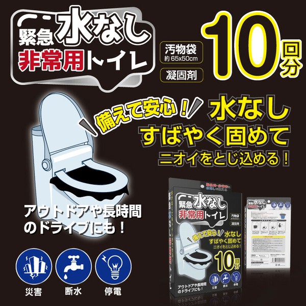9月下旬 10回分 HED-4560 ブランド名 TATOYA
