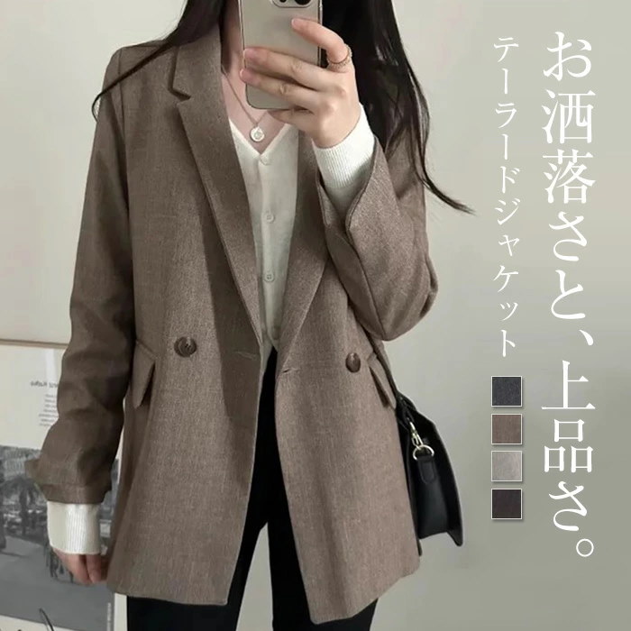 テーラードジャケット レディース クラシカル 春 秋 ジャケット コート アウター 羽織 トップス とろみコート スーツジャケット 着回し力 着痩せ 体型カバー シンプル カジュアル おしゃれ 長袖