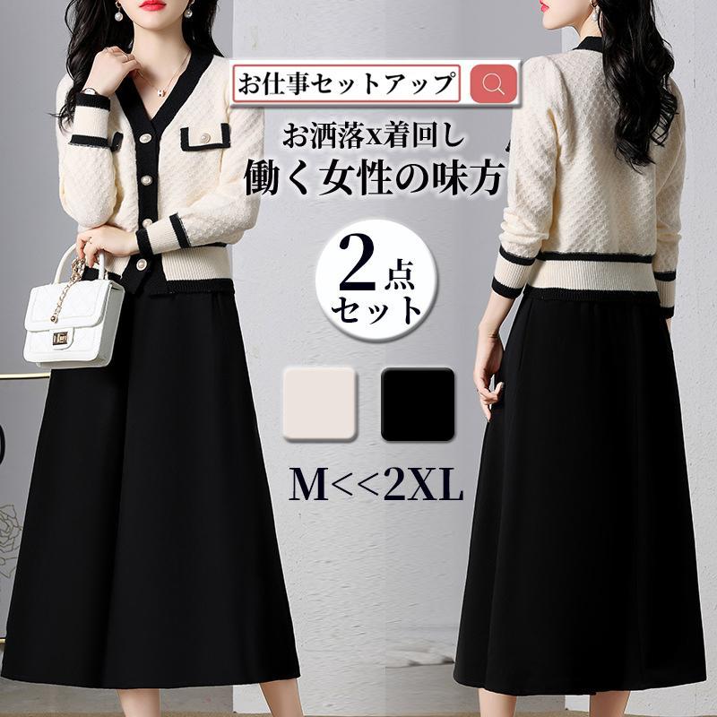 卒業式 服 母 セットアップ レディース 2点セット パンツスーツ フォーマル ゆったり 体型カバー 二次会 セレモニー 大きいサイズ 着痩せ 通勤 30代40代50代 キレイめ おしゃれ シンプル 20代 30代 40代