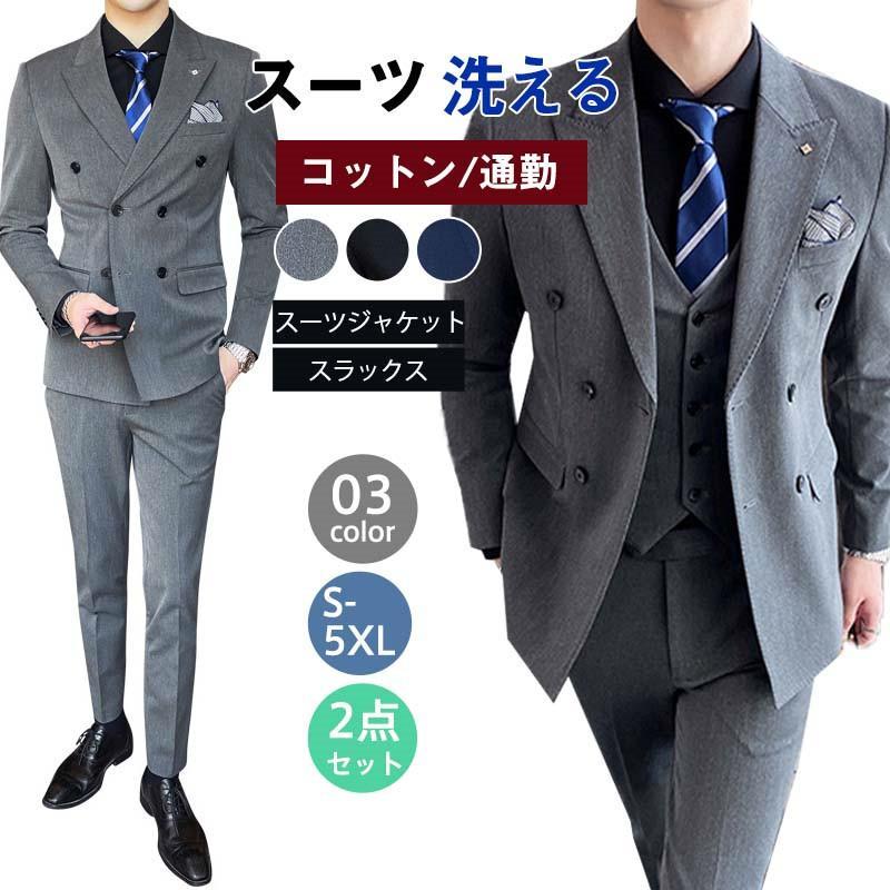 スーツ メンズ 2点セット スリム ブランド TATOYA 通勤 セレモニー 結婚式 キレイめ おしゃれ シンプル ダブルボタン 細身 紳士 40代 大人 かっこいい 20代 30代 ブレザー スラックス ビジネス|Lavina