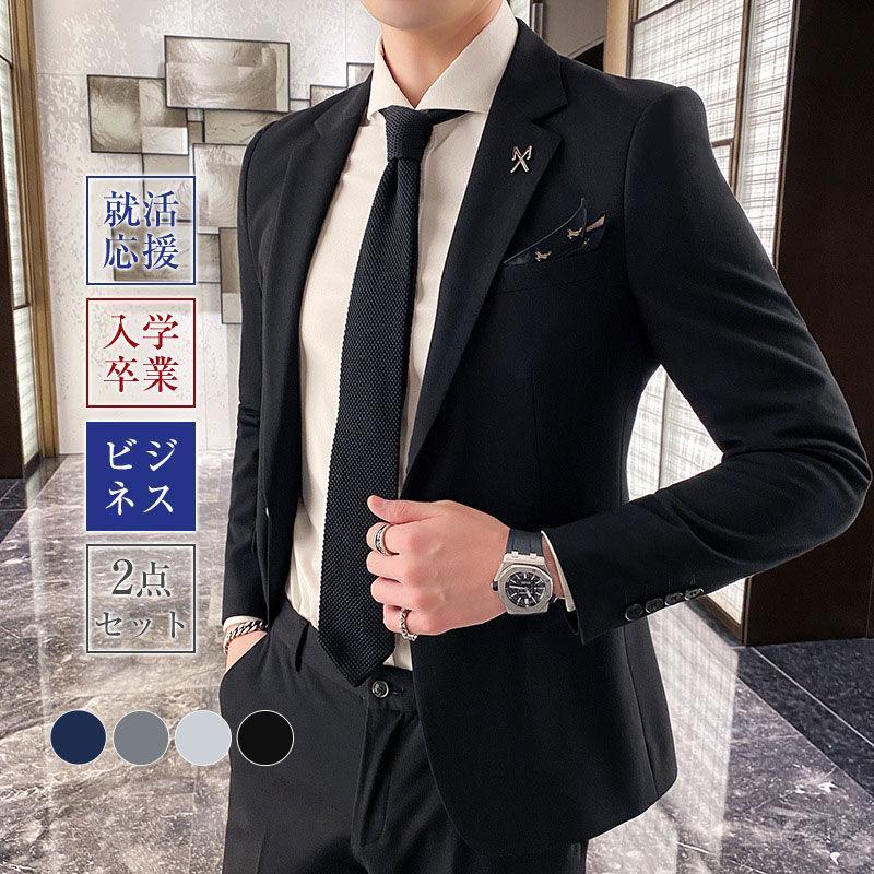 スーツ メンズ セットアップ 上下セット 2点セット スリム ビジネス フォーマルスーツ ベスト シャツ 秋冬春 3シーズン 微ストレッチ 送料無料 キレイめ おしゃれ シンプル 20代 30代 40代