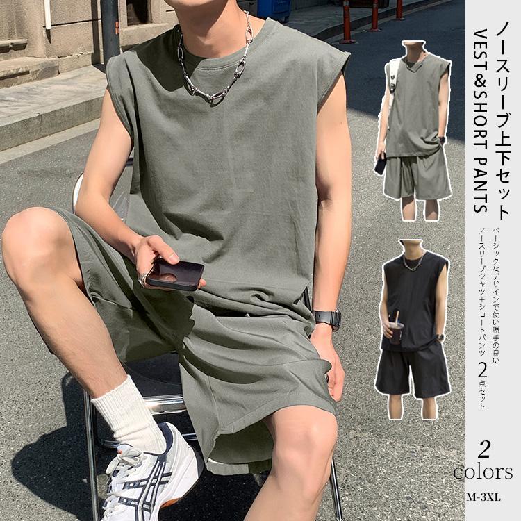 セットアップ 袖なし メンズ tシャツ スウェット 上下 ジャージ スポーツ カジュアル ハーフショーツ ショート丈 無地 夏服 薄手 ルームウェア 部屋着