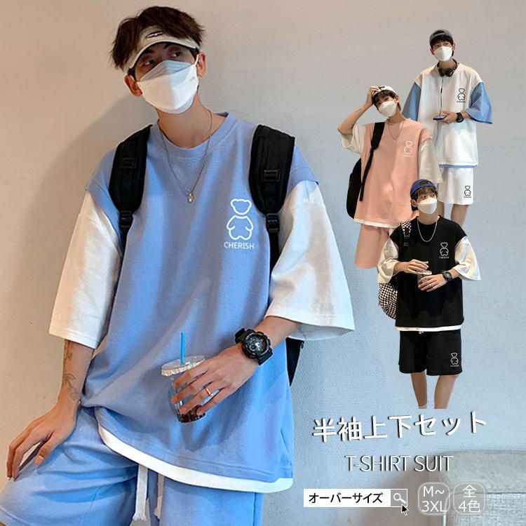 上下セット 半袖 Tシャツ ハーフパンツ リカバリーウェア メンズ スタンダードドライ 半ズボン ルームウェア 部屋着スウェットセット ４COLORS お洒落