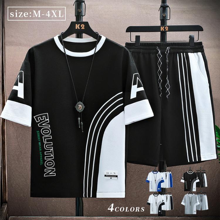 半袖 Tシャツ メンズ ショートパンツ トップス 上下セット クールネック ゆったり 柔らか スポーツ 薄手 ルームウェア 韓国系 涼しい カジュアル 快適 夏服