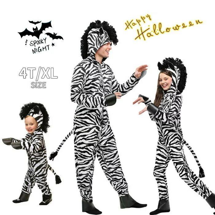 衣装 子供 大人　着ぐるみ　動物服 キッズ コスプレ衣装 動物衣装　 兼用コスチューム　子供服 大人　オールインワン　コスプレ衣装