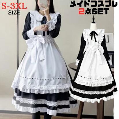 コスプレ 仮装 メイド 服 ゴスロリ 萌え 衣装 女装 フリル ロリータ かわいい カチューシャ付き セット ウェイトレス カフェ イベント 文化祭 余興 宴会