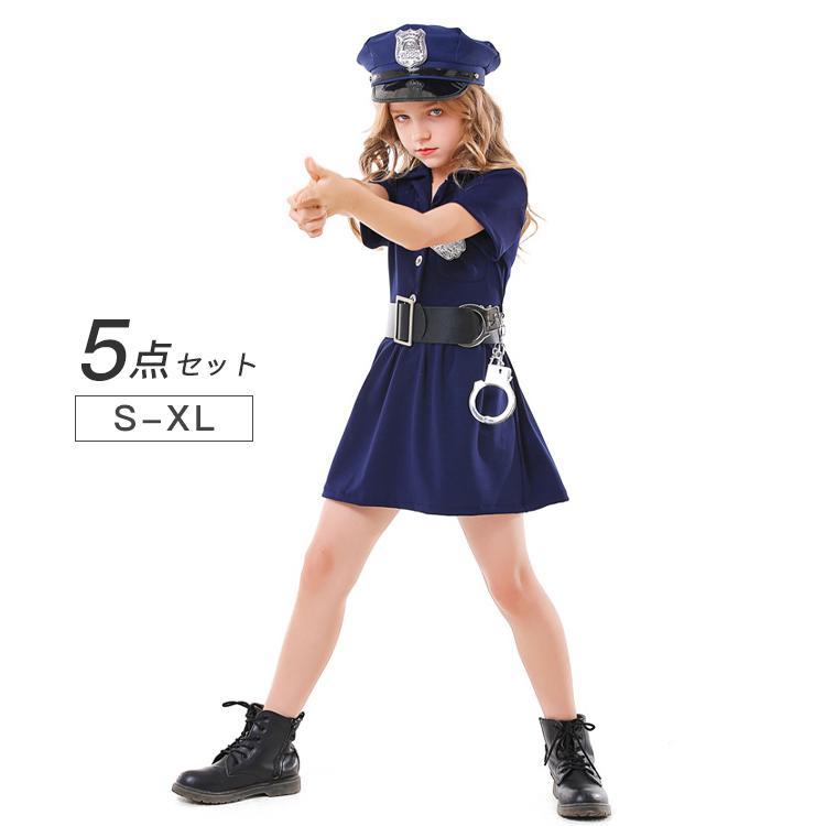 子供用 女の子 ワンピース 手錠 コスチューム 衣装 ハロウィーン 仮装 Halloween 変装 幼稚園 小学生 ハロウィン衣装