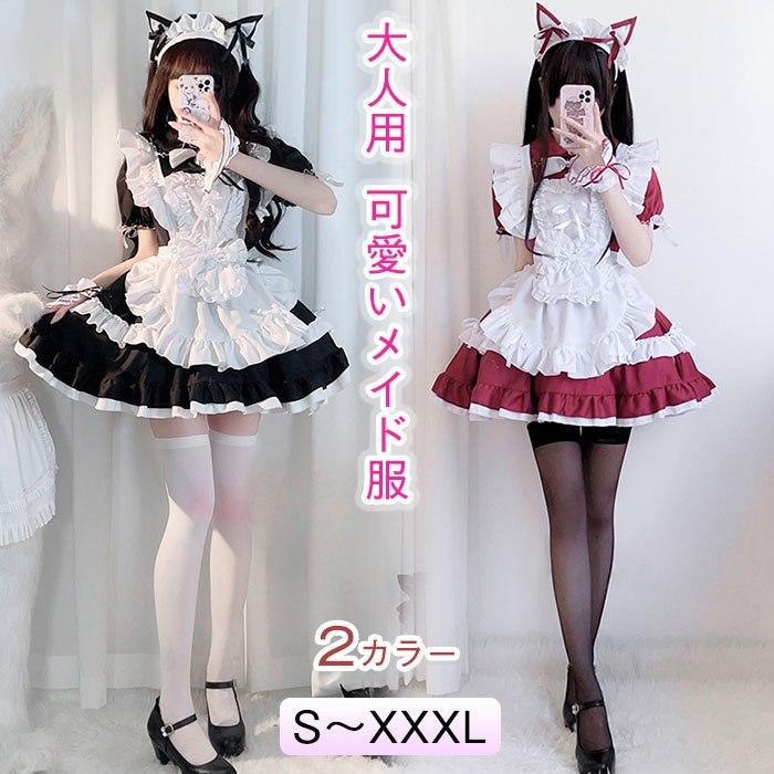 ハロウィーン メイド服 制服 可愛い コスプレ ハロウィン レディース 大人用 万聖節 Halloween 衣装 リボン コスチューム コスプレ衣装 ハロウィン仮装 ハロウィ