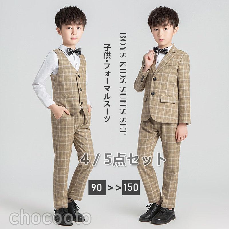 子供 スーツ フォーマルスーツ 男児 上下セット 兄弟 お揃い 卒業式 入学式 おしゃれ 結婚式 発表会 七五三 男の子スーツ タキシード 子ども こども ジュニア