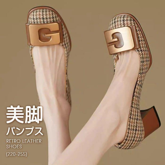 送料無料 パンプス 夏 ハイヒール 千鳥柄 痛くない 幅広 レディース 軽量 PU 合成皮革 春秋 通勤 結婚式 太ヒール リクルート 冠婚葬祭 二次会 パーティー フォ