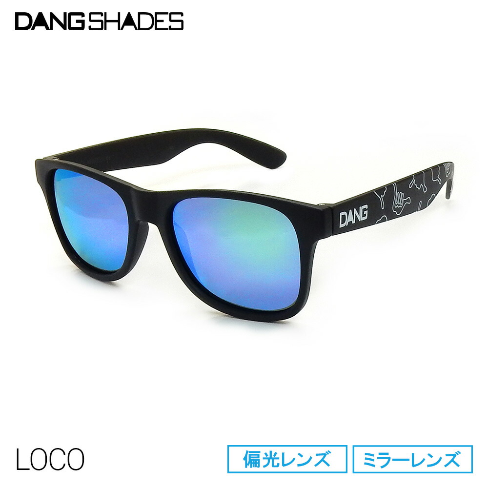 楽天市場 偏光サングラス Dang Shades ダン シェイディーズ Loco Black Matte Hang Loose X Green Mirror Polarized ミラーレンズ 偏光レンズ Vidg Lavo