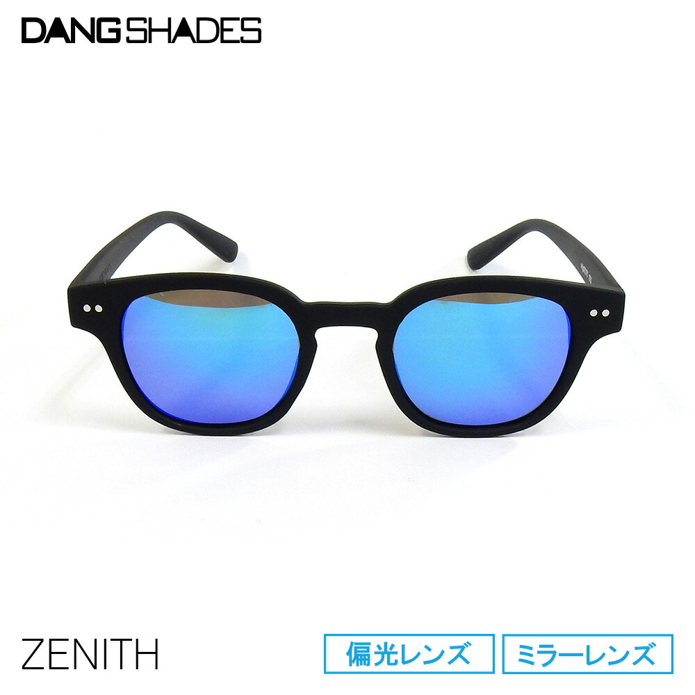 楽天市場 偏光サングラス Dang Shades ダン シェイディーズ Zenith Black Soft X Green Mirror Polarized ミラーレンズ 偏光レンズ Vidg Lavo