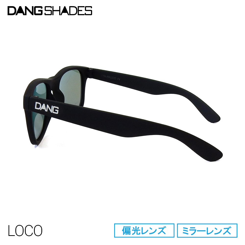 楽天市場 偏光サングラス Dang Shades ダン シェイディーズ Loco ロコ Black Soft X Green Mirror Polarize 偏光レンズ Vidg003 Lavo