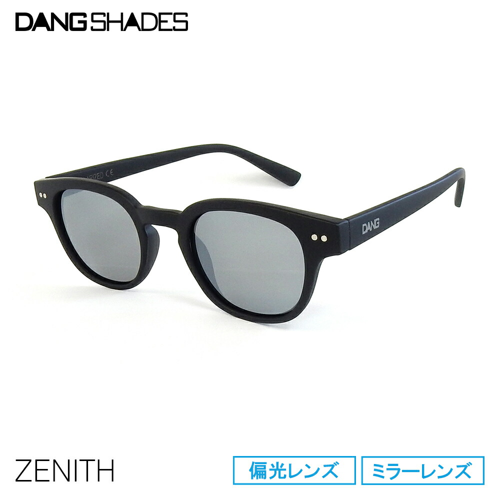 Chrome Polarized ミラーレンズ 偏光レンズ Vidg ダン シェイディーズ Dang Shades Mirror X Soft Zenith Black