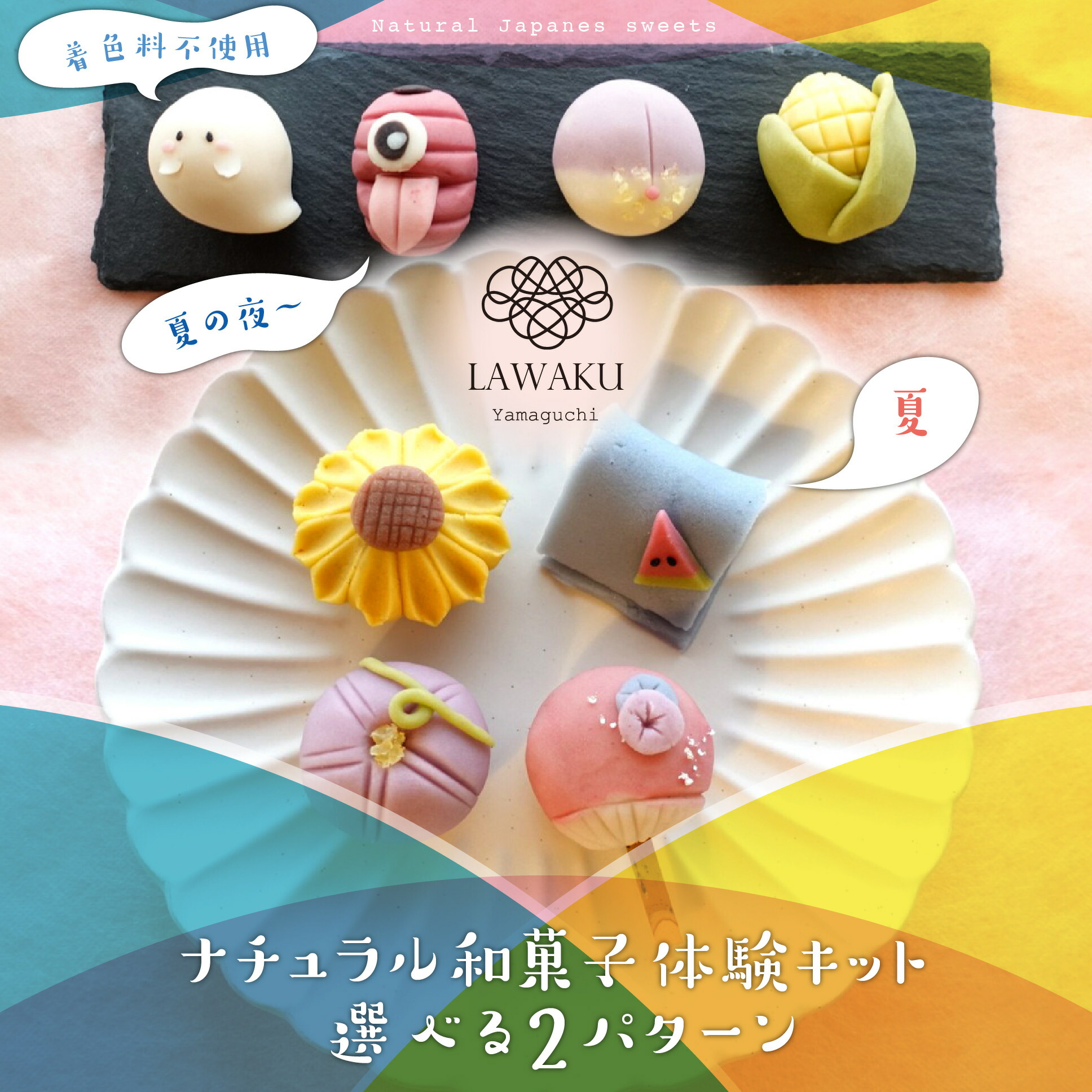 ひな祭り 手作り 和菓子 練り切り セット ホワイトデー キット 生菓子 体験キット お菓子作り お菓子 5セット