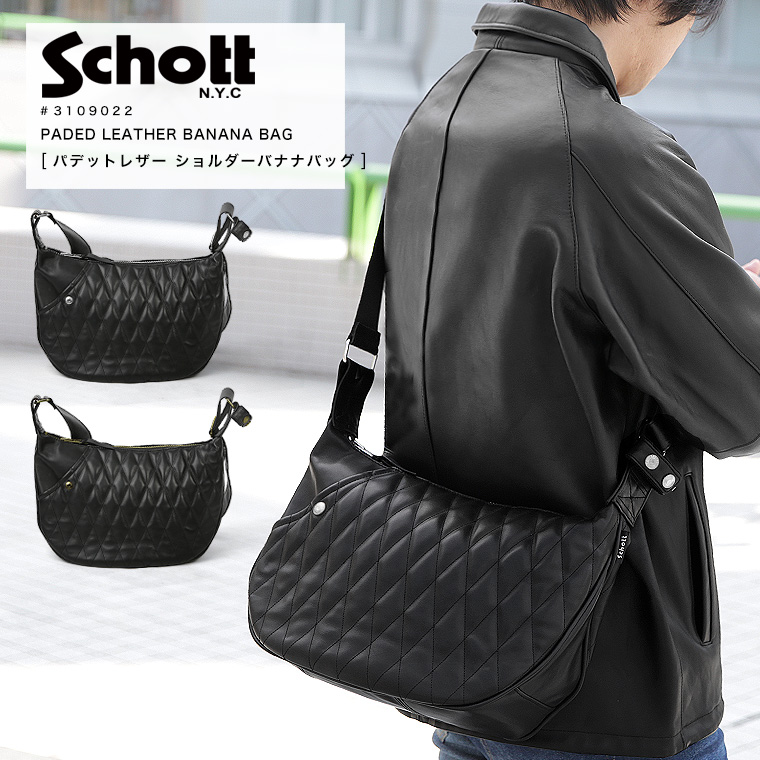 SCHOTT　ボストンバッグ　ショット　バッグ　レザーバッグ 楽天市場】Schott ショット パデッド レザー ボディバッグ 送料
