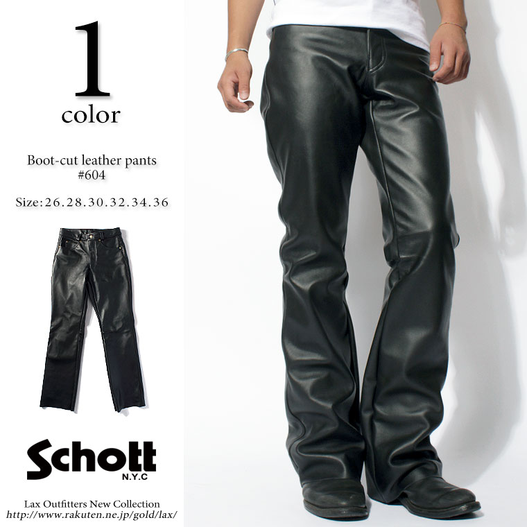 アメリカ製 Schott ショット レザーパンツ 本革 チャップス SJ1514