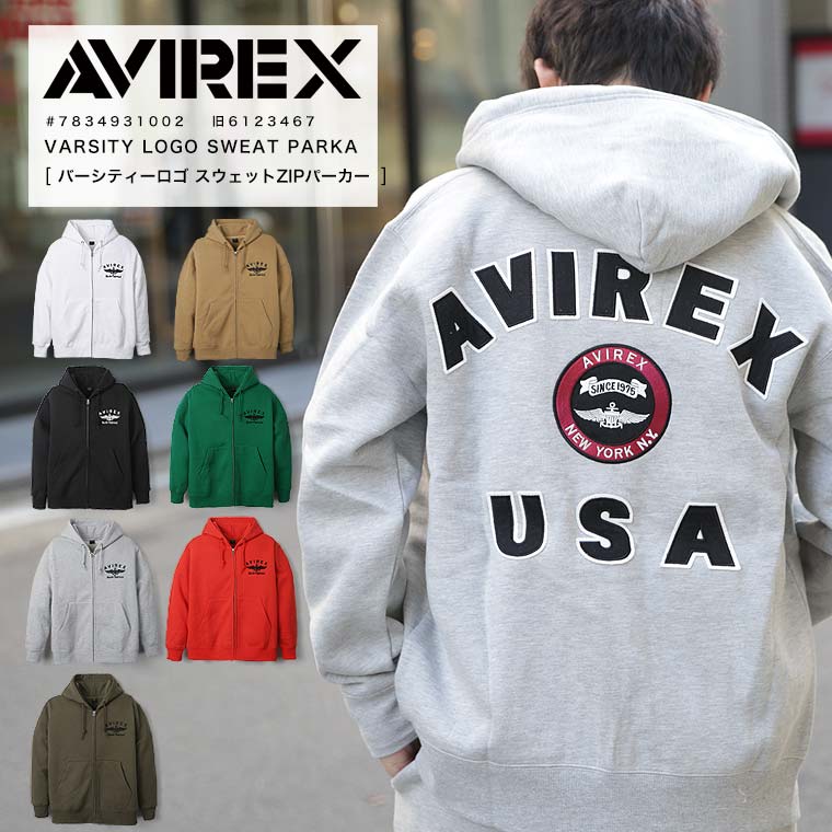 【ポイント10倍】AVIREX アヴィレックス アビレックス VARSITY バーシティ バーシティー ヴァーシティ ヴァーシティー  ロゴ スウェットパーカー ZIP パーカー メンズ ミリタリー スウェット 7834931002 2025 AW 新作【クーポン対象外商品】【返品・交換不可】