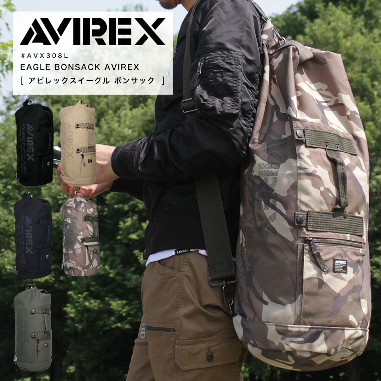 【ポイント10倍】AVIREX avirex アビレックス イーグル ボンサック AVX308L【クーポン対象外商品】【返品・交換不可】