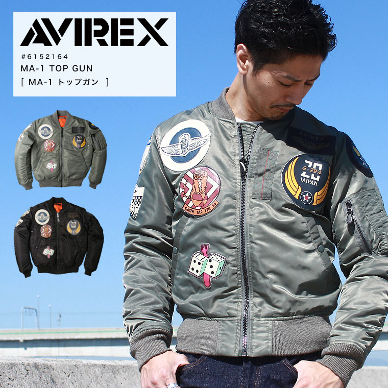 楽天市場 お買い物マラソン 最大 Offクーポン配布中 Avirex アビレックス Ma 1 Top Gun Ma 1 トップガン Sale 返品 交換不可 皮ジャン皮パンのラックス Lax