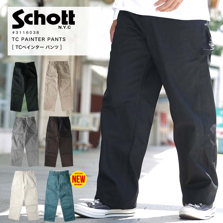 楽天市場】【ポイント10倍】Schott ショット ワークパンツ T/C