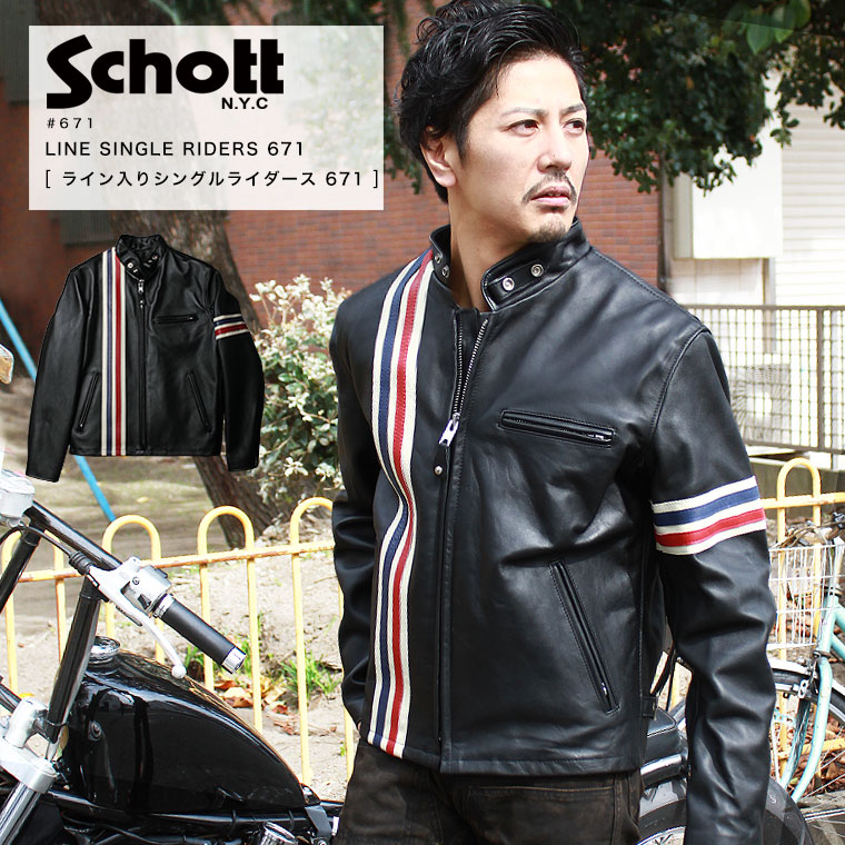 ヴィンテージ復刻 Schott ライダースジャケット シングル | alamiah.edu.sa