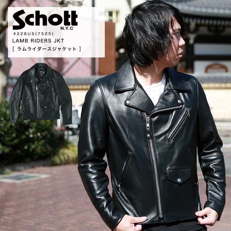 楽天市場】キャンペーン限定 最大20％OFFクーポン Schott