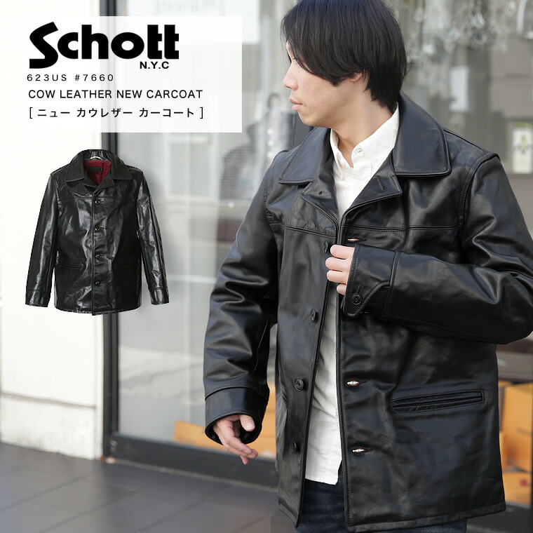 楽天市場】Schott ショット スリムストレート レザーパンツ 600 【USAモデル】 【クーポン対象外商品】 : 皮ジャン皮パンのラックス LAX