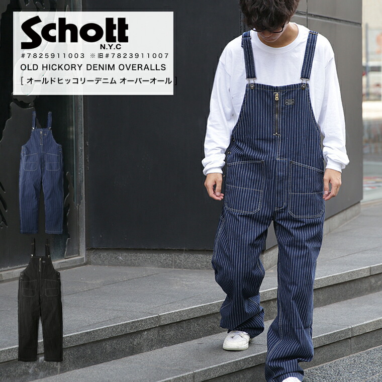 楽天市場】【一部カラー予約】【ポイント10倍】Schott ショット 楽天市場】【一部カラー予約】【ポイント10倍】Schott ショット