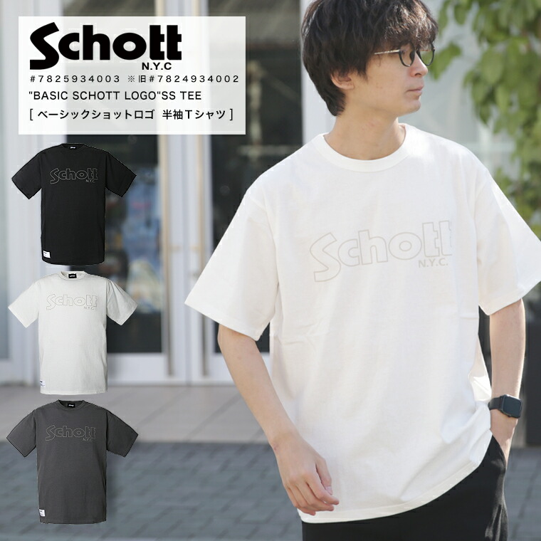 楽天市場】【ポイント10倍】Schott WORK LABEL POCKET SS TEE