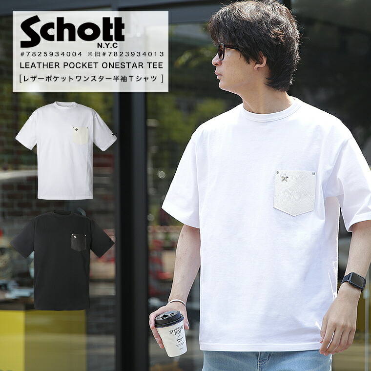 Schott ショット WORK LABEL POCKET T-SHIRT 半袖Tシャツ Schott N.Y.C ショット WORK LABEL POCKET T-SHIRT 半袖Tシャツ