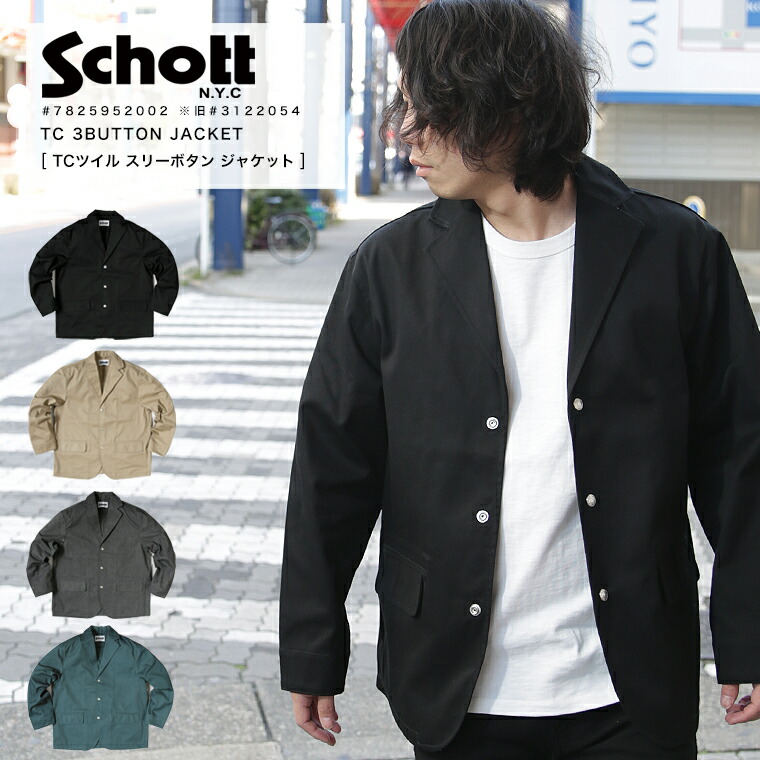 楽天市場】【ポイント10倍】Schott ショット SHEEP LEATHER