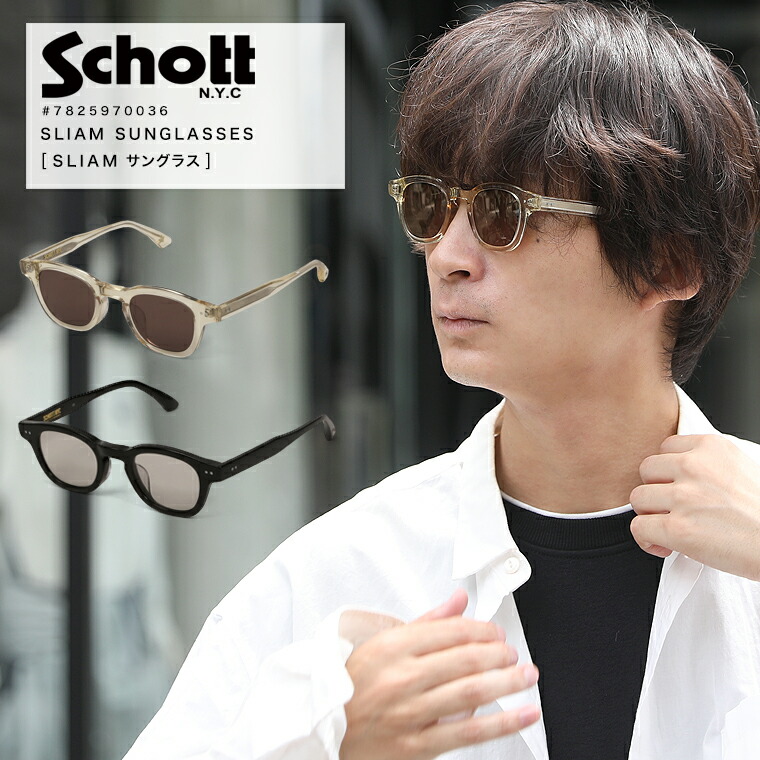 楽天市場】Schott サングラスEYE WEAR MODEL LIAMリアム 7824970048