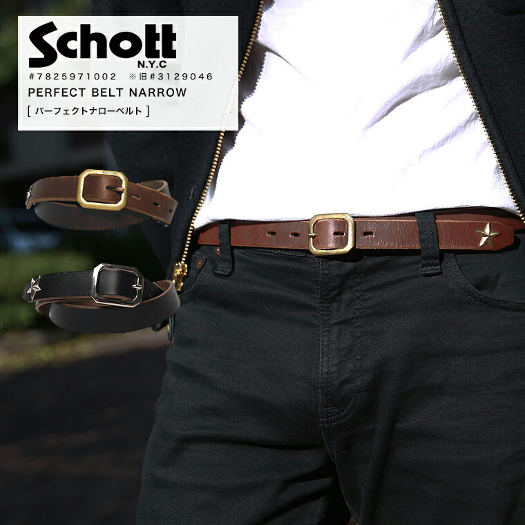 楽天市場】Schott ショット ブーツカット レザーパンツ 604