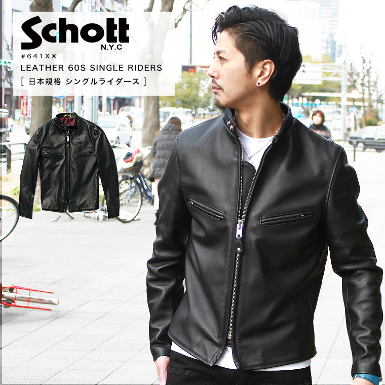 最も人気のある Schott ライダース ジャカトメガ