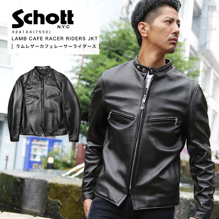 楽天市場 スーパーsale開催中 最大 Offクーポン配布中 Schott ショット Lamb Cafe Racer Jacket ラム カフェレーサージャケット 241xx 7550 Sale 返品 交換不可 皮ジャン皮パンのラックス Lax