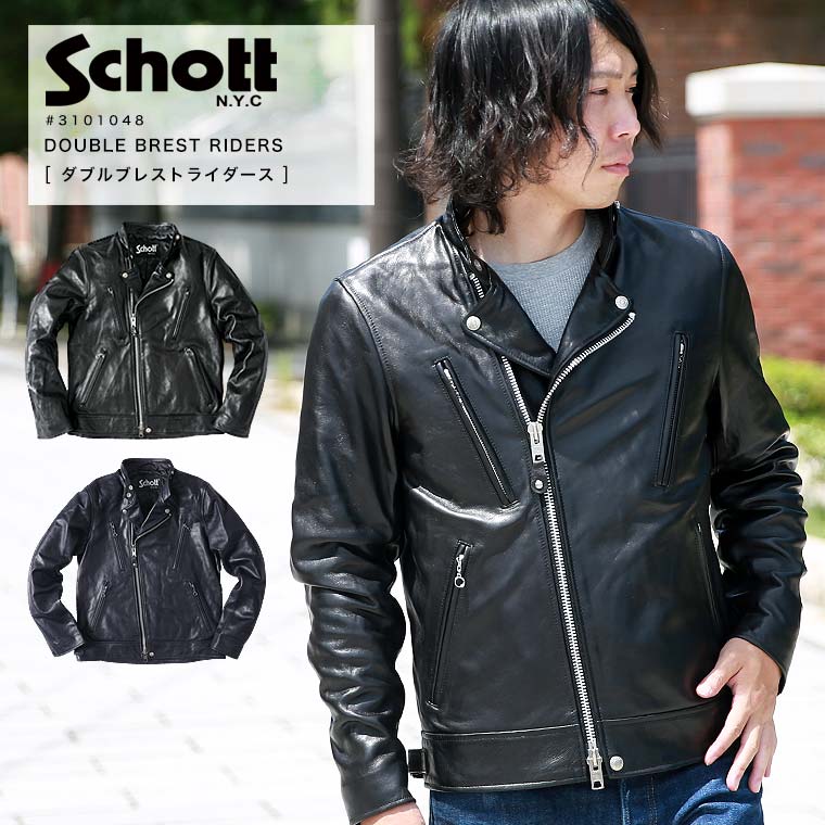 新発売の Schott NEW DOUBLE BREST RIDERS ダブル ブレスト ライダース