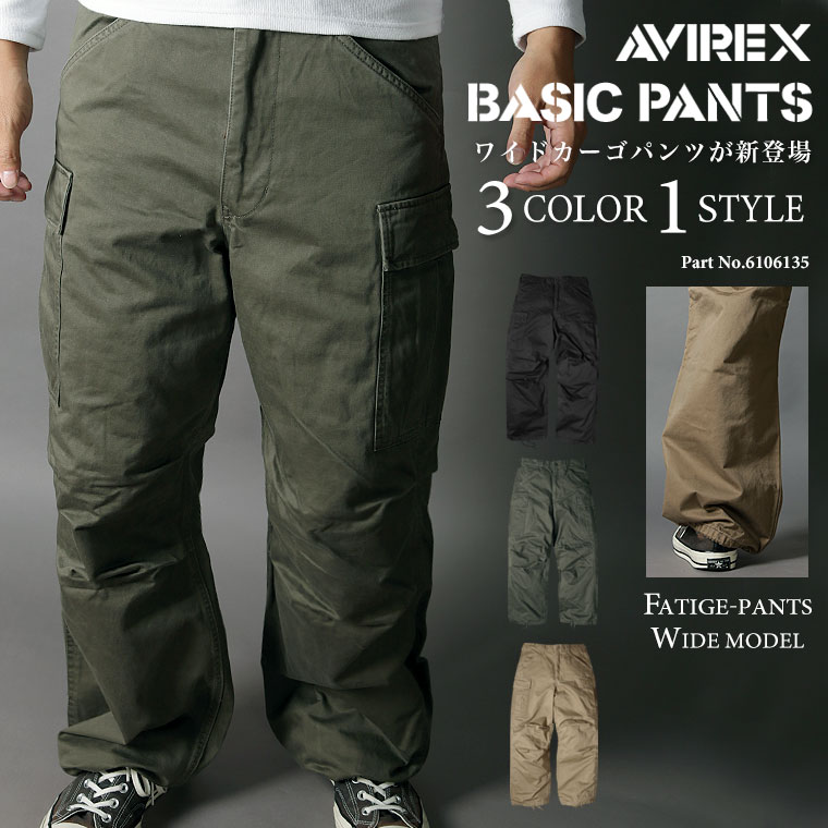 尖んがり10倍★【貨物輸送無料】AVIREX アビレックス 広広とした ファティーグパンツ WIDE FATIGUE PANTS バイカーパンツ 広広としたズボン下 6106135【クーポン券客体外商いもの】【返品・取り替えっこ不可】