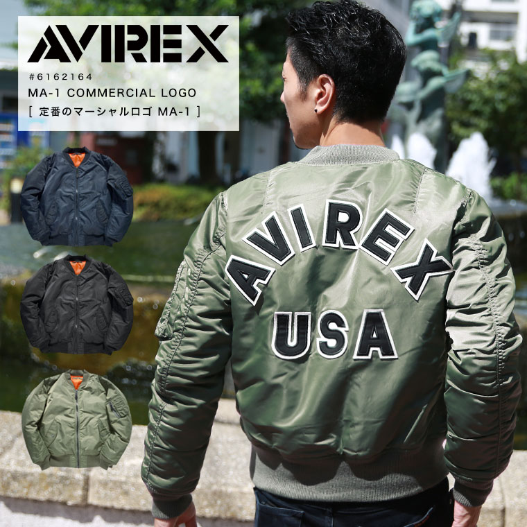 【楽天市場】送料無料 AVIREX アビレックス MA-1 アヴィレックス ma1 メンズ アウター ミリタリー ブルゾン フライトジャケット
