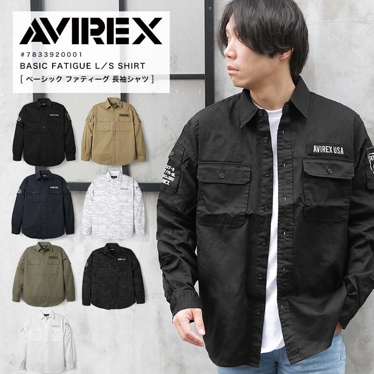 AVIREX｜BASIC FATIGUE KHAKI L/S SHIRT/長袖 ファティーグ