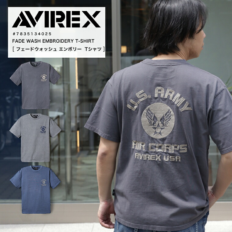 【ポイント10倍】AVIREX アヴィレックス アビレックス FADE WASH EMBROIDERY T-SHIRT U.S.AAC フェードウォッシュ刺繍Tシャツ ガーメントダイ 刺繍 半袖Tシャツ 半袖TEE Tシャツ 半袖 ミリタリー 7835134025 2025 SS 新作【クーポン対象外商品】【返品・交換不可】