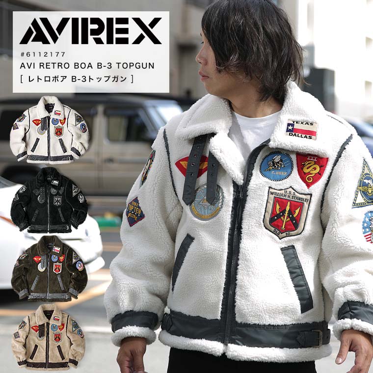 【尖んがり10倍】AVIREX アビレックス アヴィレックス  レトロボア B-3 TOPGUN 上衣 メンズ ミリタリー アウター  紋章  6112177 7832952004 7834952037 7835952038 2025 AW AW 新作 新色【引き換え証客体外商いもの】【返品・取り替えっこ不可】