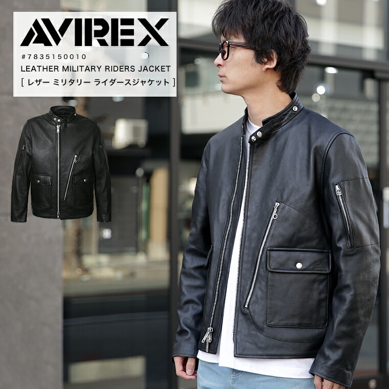 楽天市場】AVIREX/アビレックス/アヴィレックス シープスキン