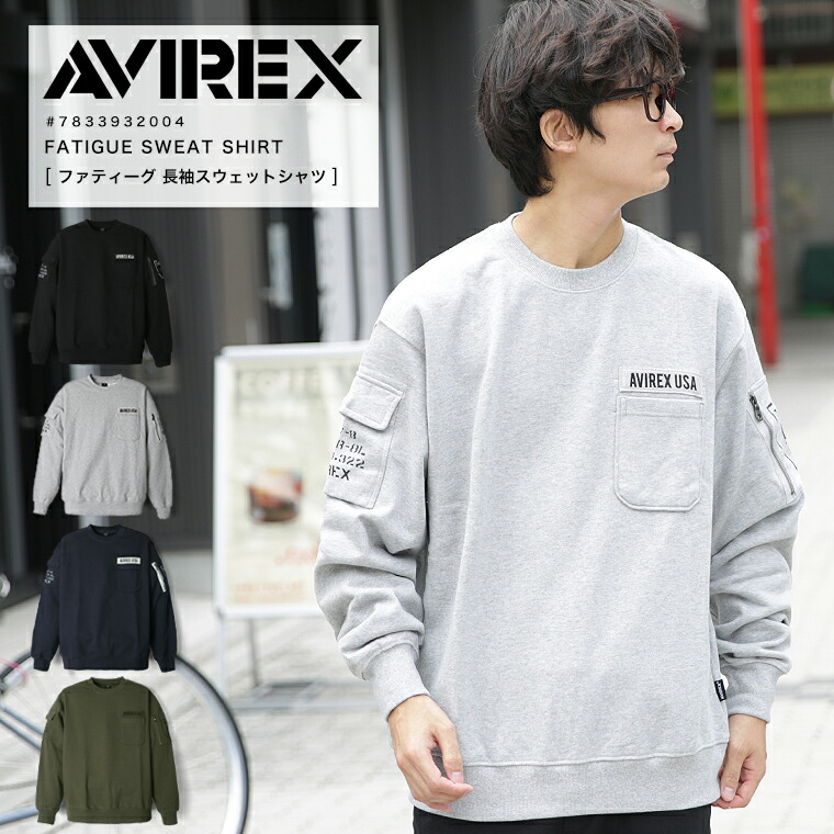 【尖んがり10倍】AVIREX アヴィレックス FATIGUE SWEAT ファティーグ 汗水 調教師 メンズ ミリタリー アウター   7833932004 2025 AW FW 新作【引き換え証客体外商いもの】【返品・取り替えっこ不可】