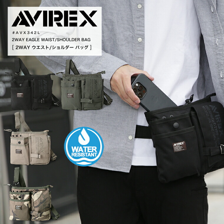 楽天市場】【ポイント10倍】AVIREX アビレックス アヴィレックス