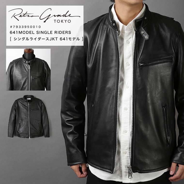 【限定■10％OFF】Retro Grade レトログレード シープスキン シングル ライダースジャケット メンズ 定番 SCHOTT 641 ブラック 羊革 本革 レザー 革ジャン 2025 AW 新作 7933950010【返品・交換不可】